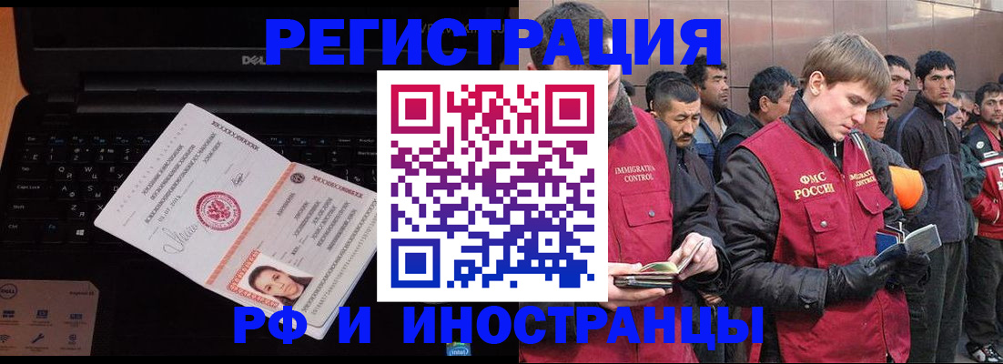 прописка поиск в Моршанске