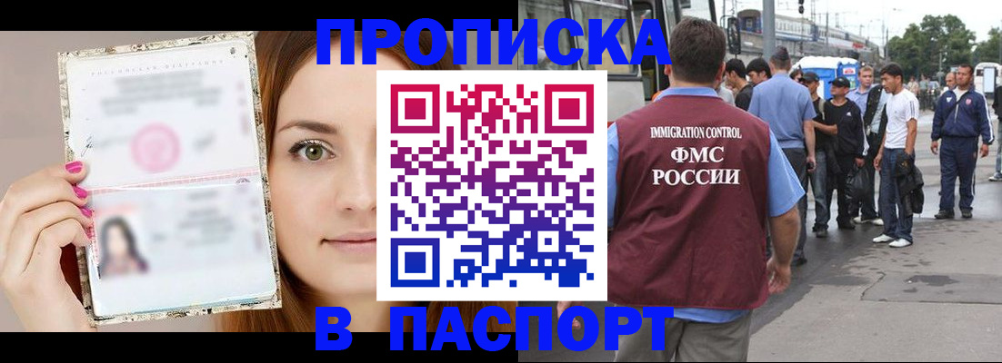 регистрация для дет. сада в Моршанске