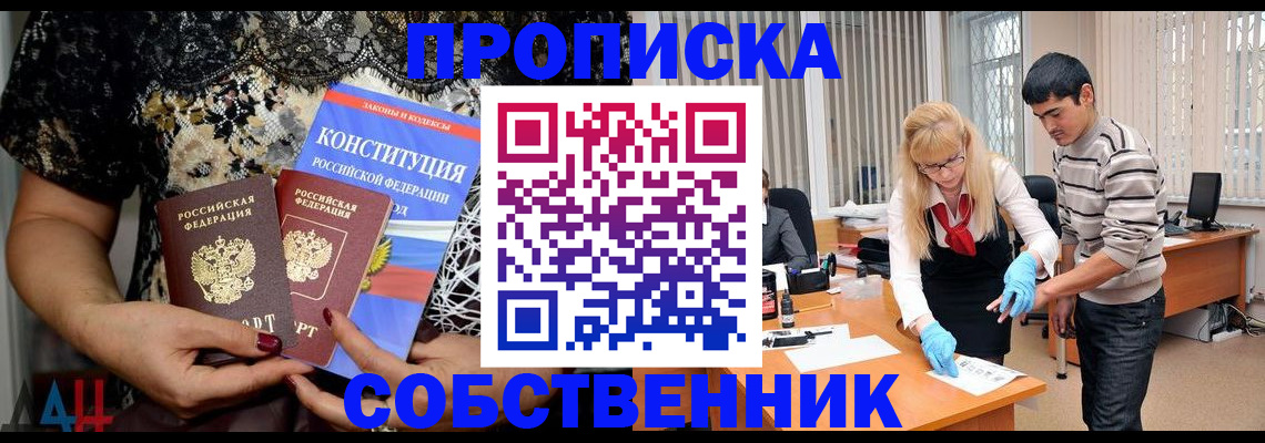 форма 3 в Моршанске